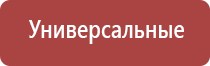 портсигары слим